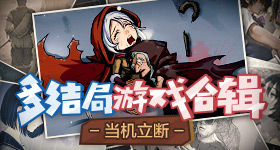 主角泄漏